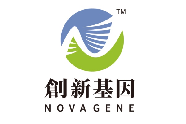 湘乡分部 创新基因诊断实验室